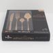 Набор столовых приборов Berlinger Haus Cutlery sets 16 предметов BH-2615A фото 10